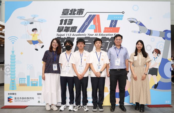 臺北市「AI教育節」盛大啟航,推動AI素養扎根各學層 臺北市「AI教育節」盛大啟航,推動AI素養扎根各學層